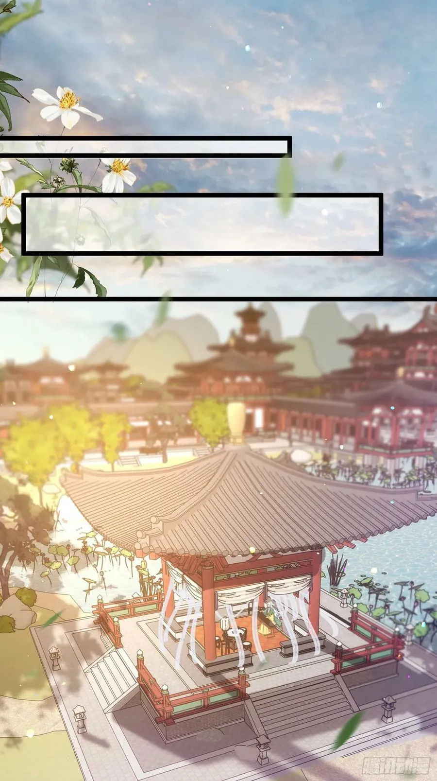 第337话 洛儿给你呼呼 第20页