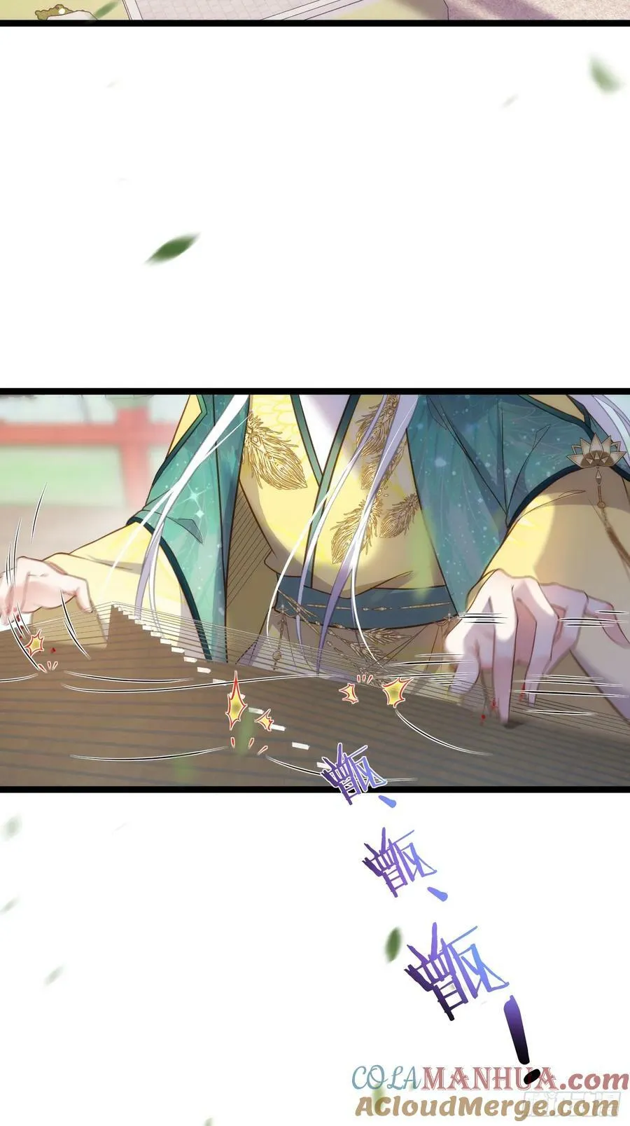 第337话 洛儿给你呼呼 第21页