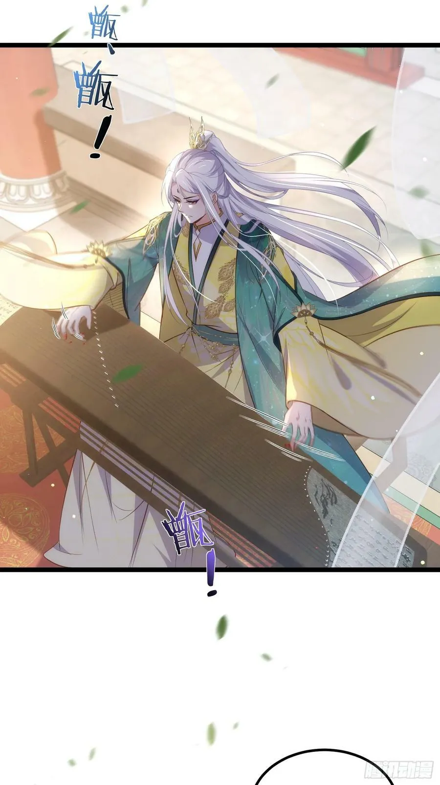 第337话 洛儿给你呼呼 第22页