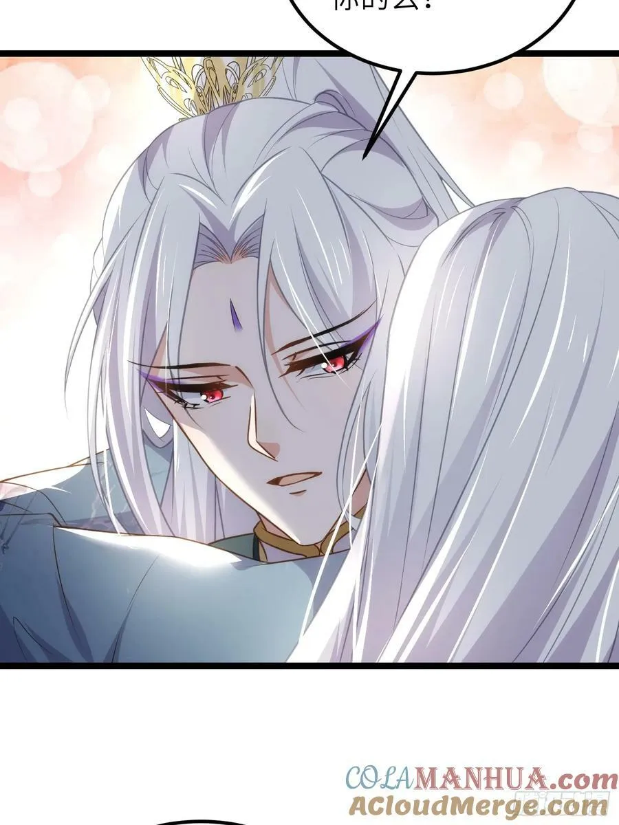 第338话 洛儿抱抱 第15页