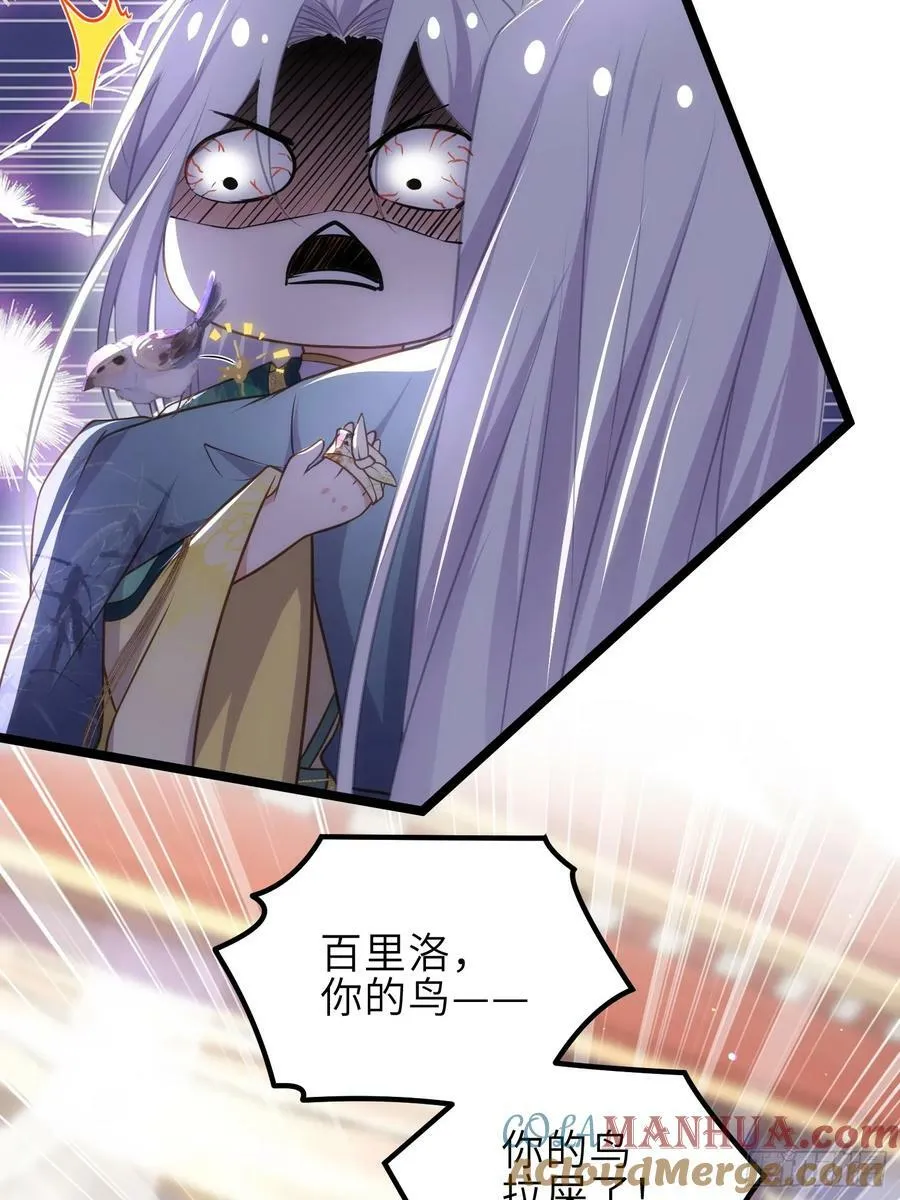 第338话 洛儿抱抱 第21页