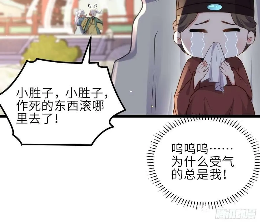 第338话 洛儿抱抱 第24页