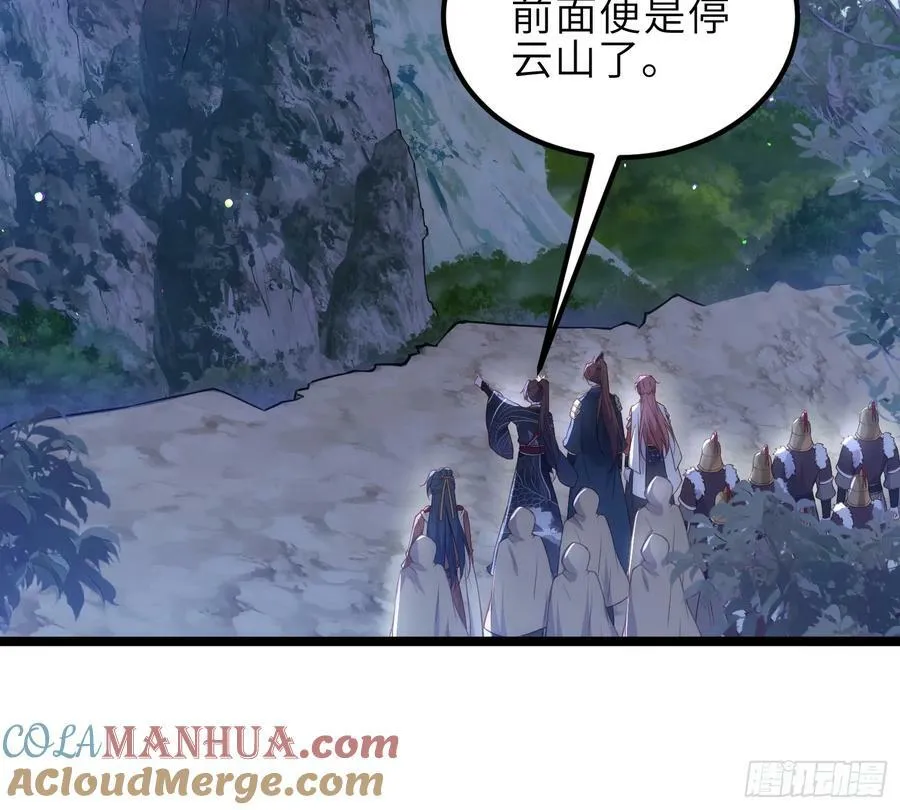 第339话 去死吧！ 第7页