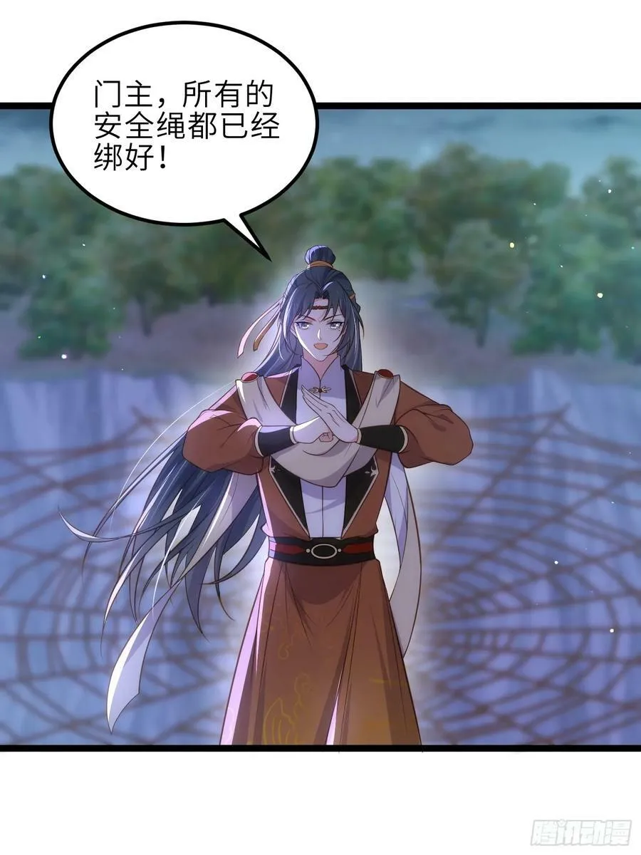 第339话 去死吧！ 第14页