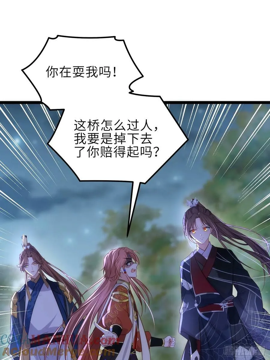 第339话 去死吧！ 第15页