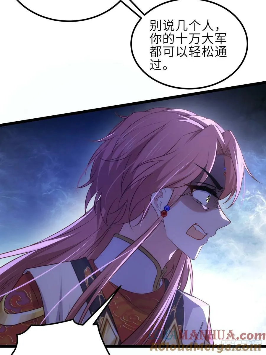 第339话 去死吧！ 第19页