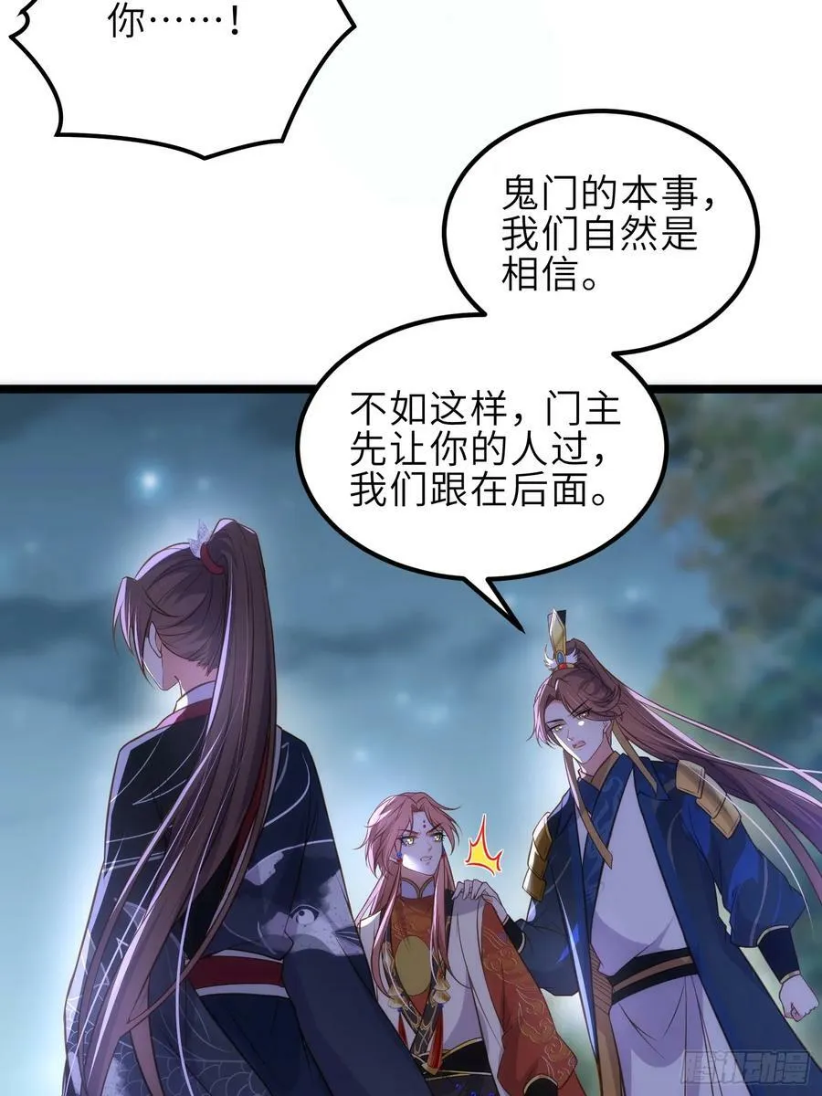 第339话 去死吧！ 第20页