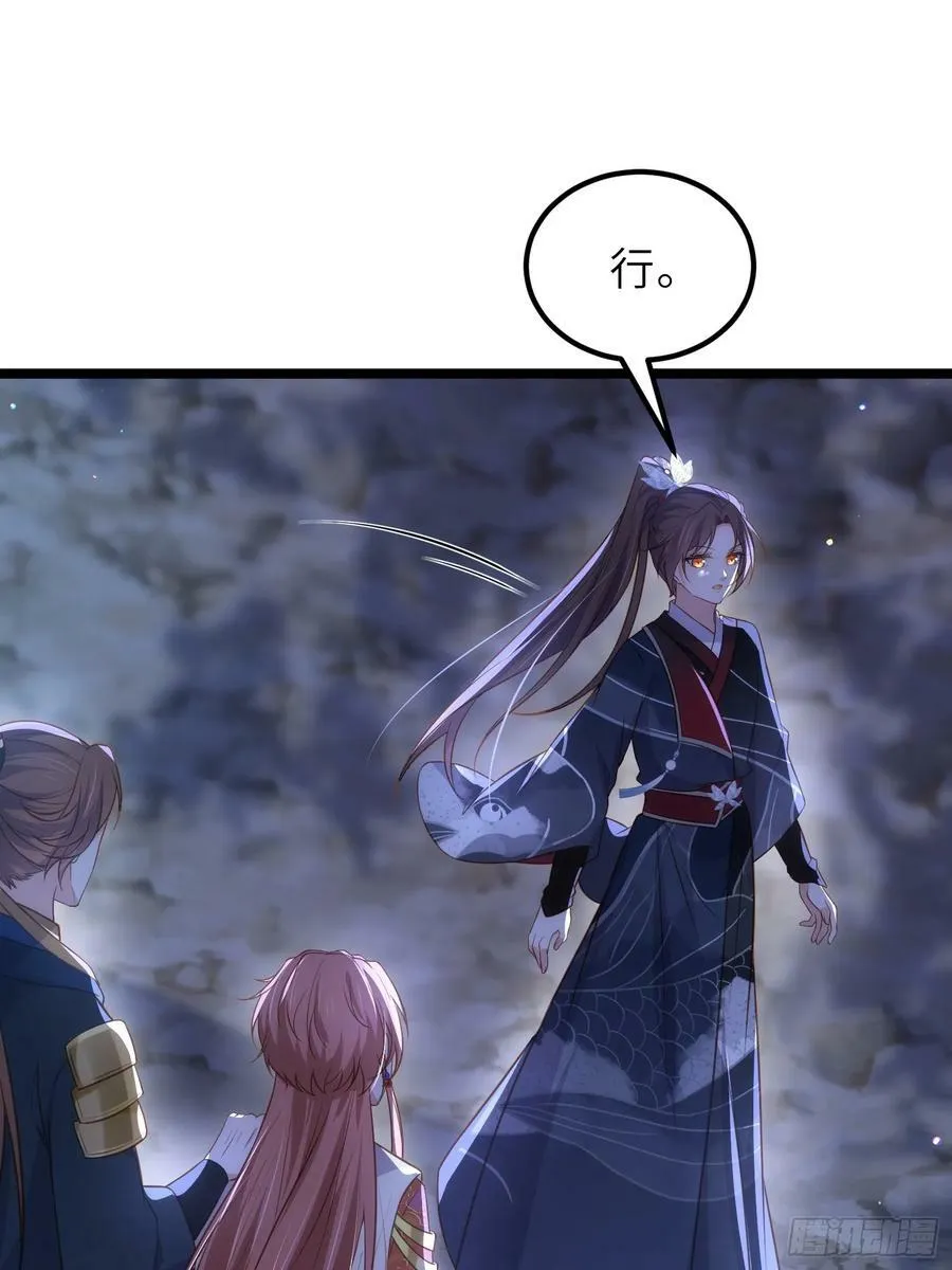 第339话 去死吧！ 第22页