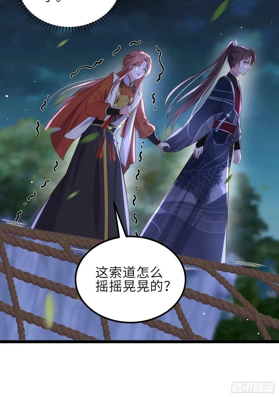 第339话 去死吧！ 第28页