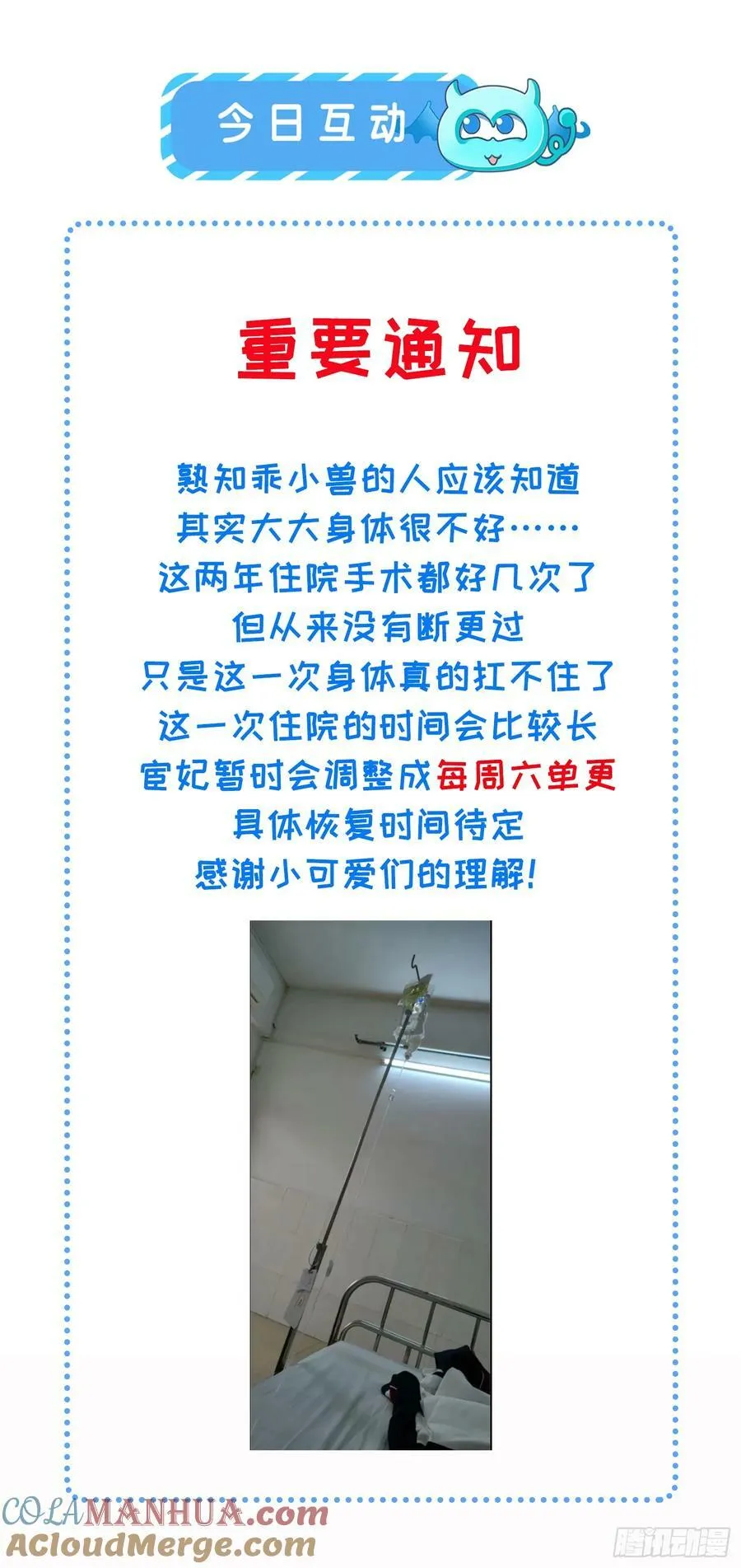 第339话 去死吧！ 第33页
