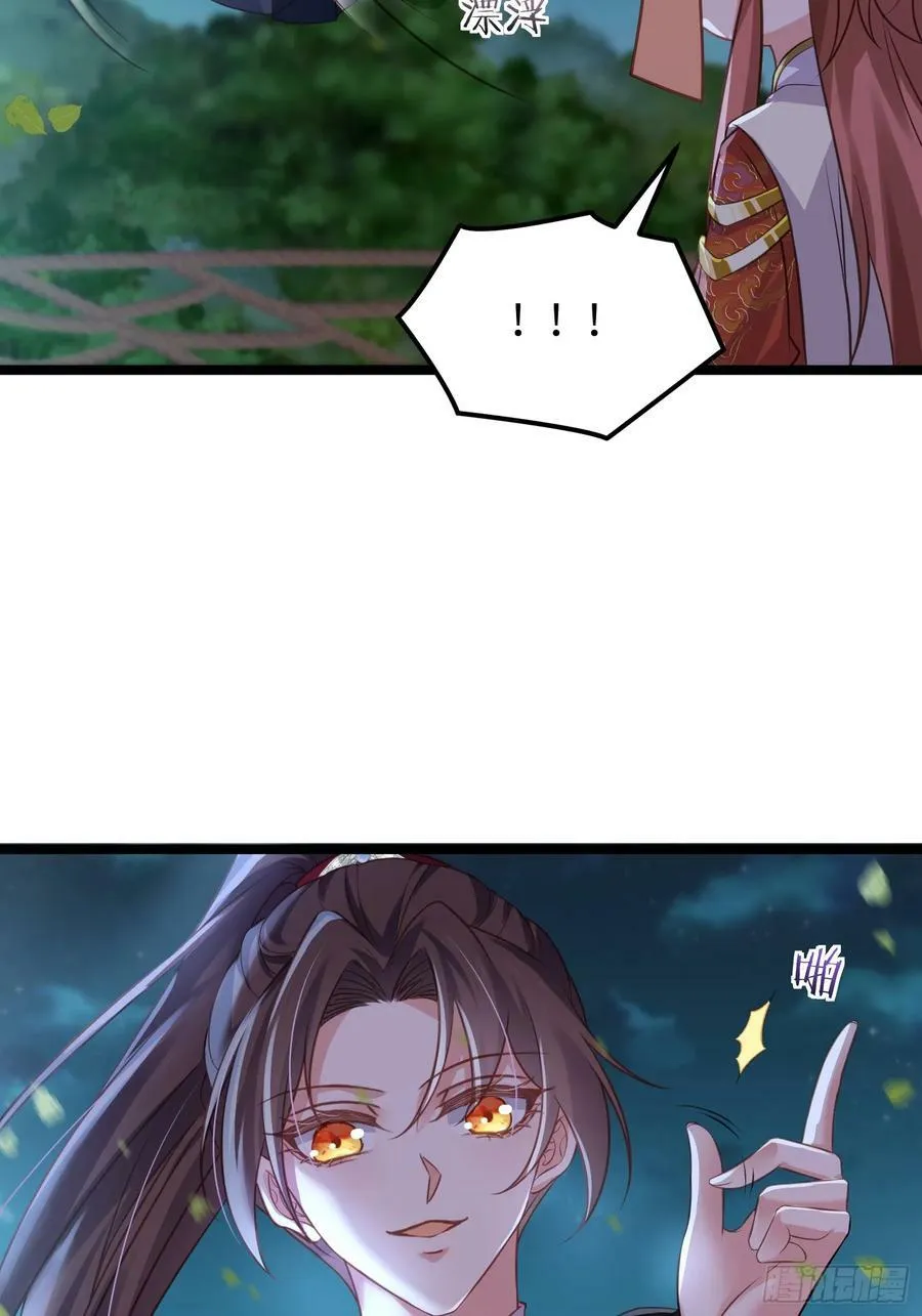 第340话 鬼门黄泉 第4页