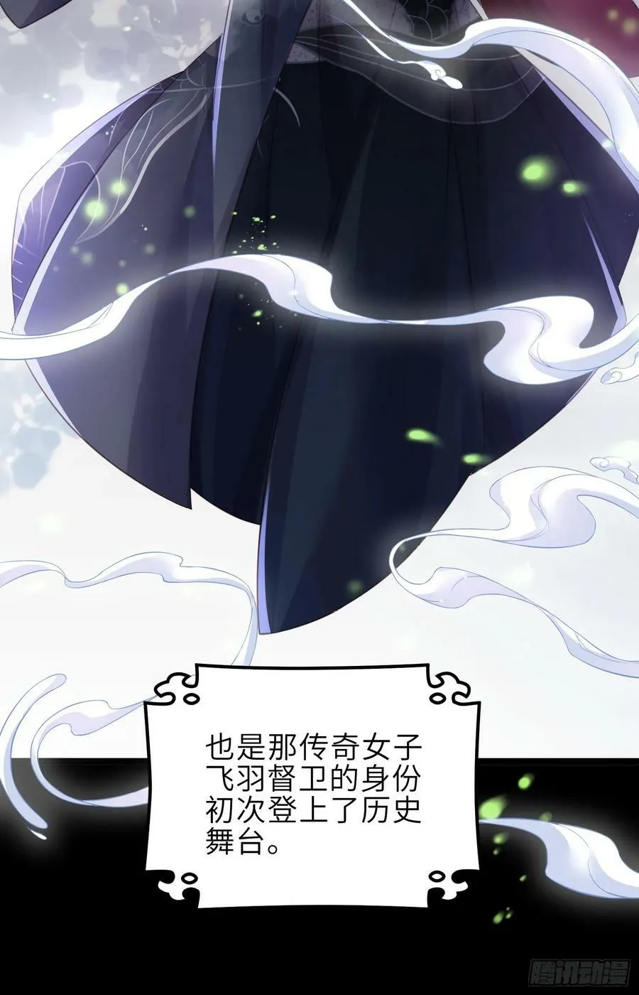 第340话 鬼门黄泉 第14页