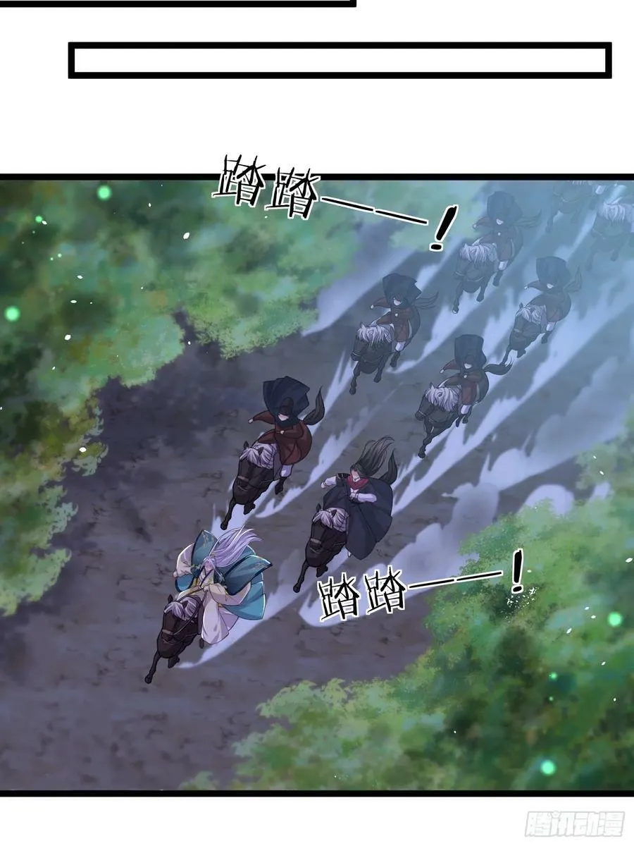 第340话 鬼门黄泉 第18页