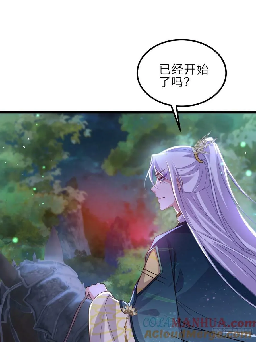 第340话 鬼门黄泉 第19页