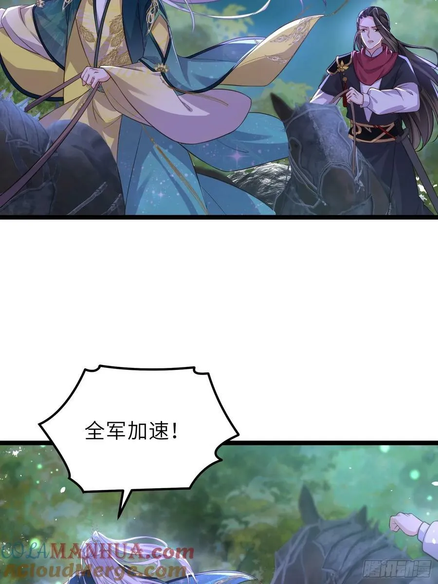 第340话 鬼门黄泉 第21页