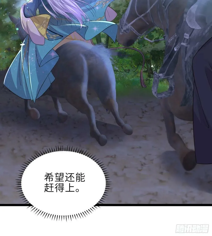 第340话 鬼门黄泉 第22页
