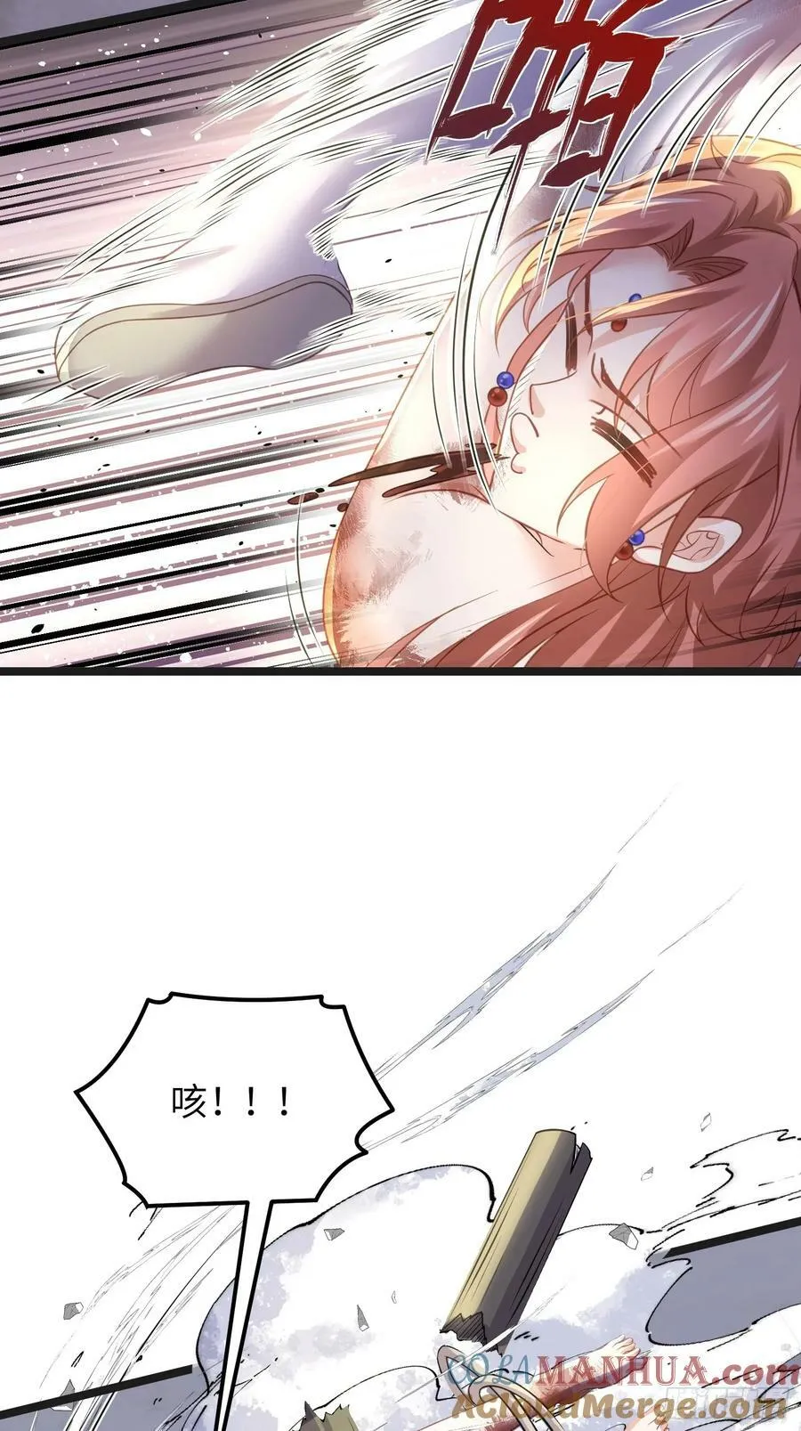 第342话 给为夫擦背 第3页