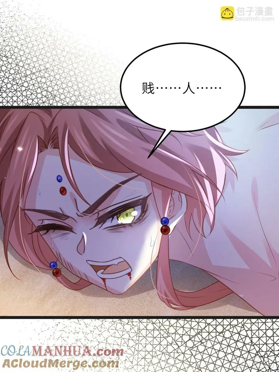 第342话 给为夫擦背 第13页