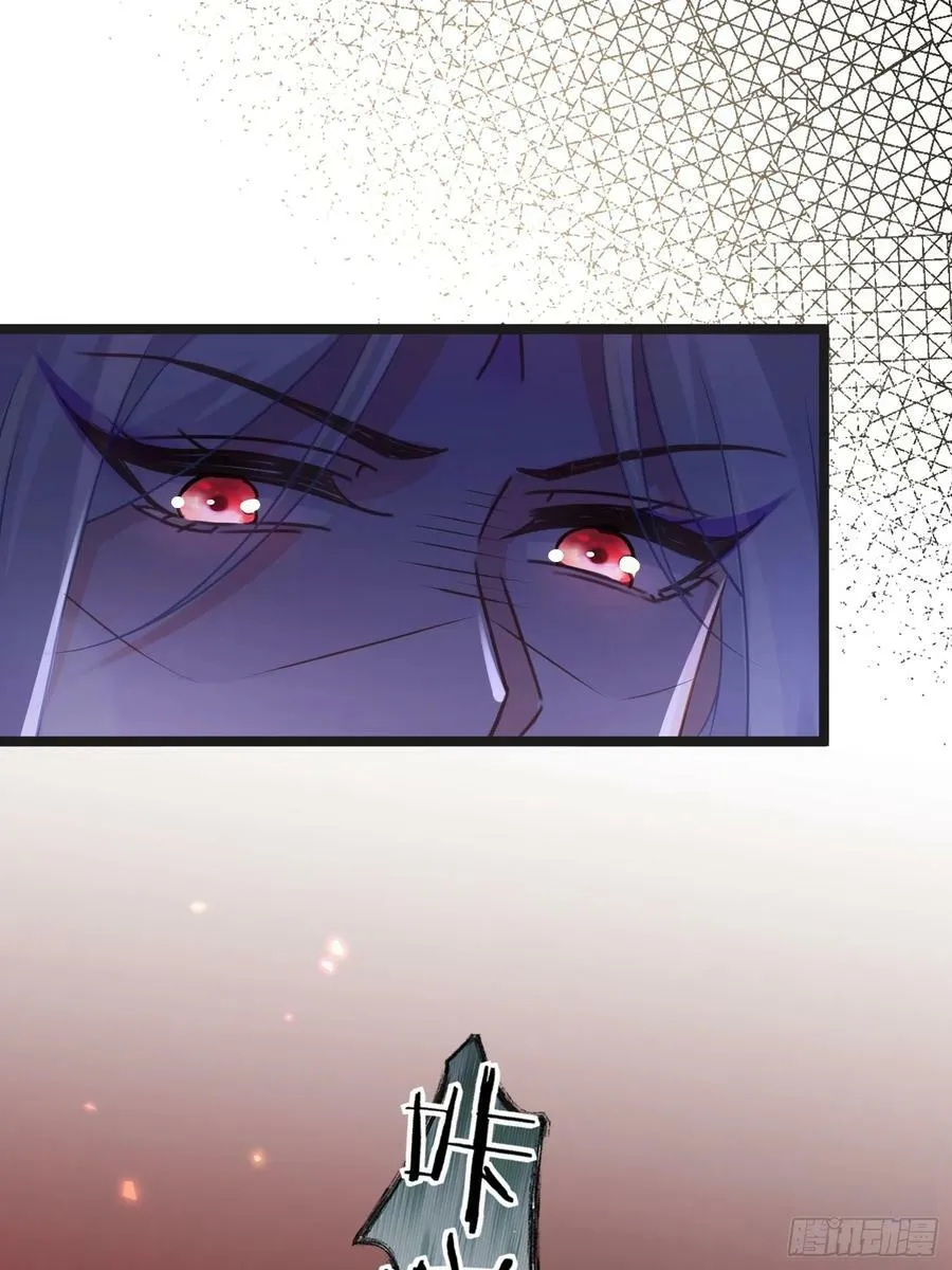 第342话 给为夫擦背 第14页
