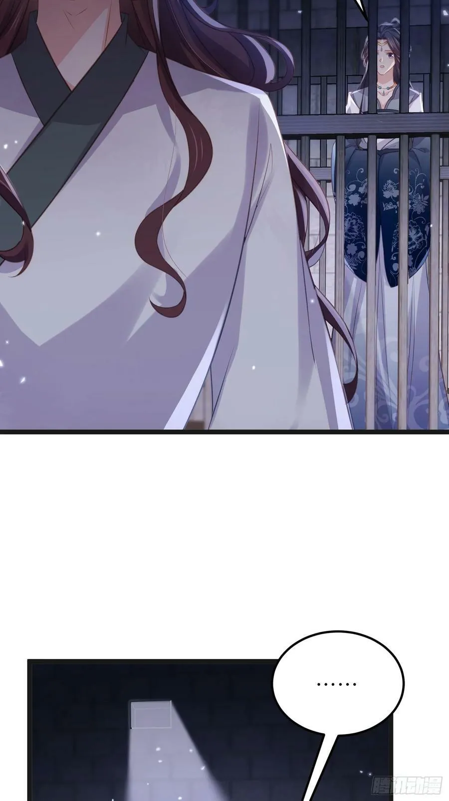 第343话 太子强行被绿 第18页