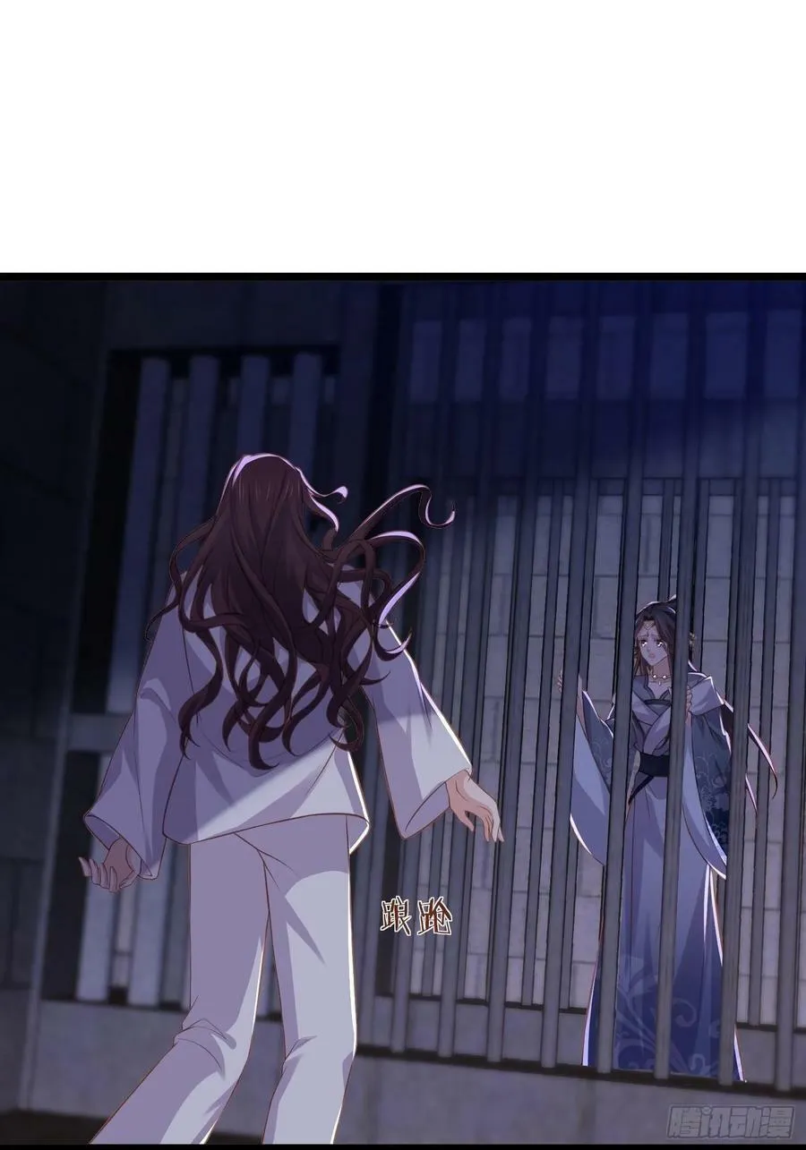 第344话 勾搭主子的男人 第2页
