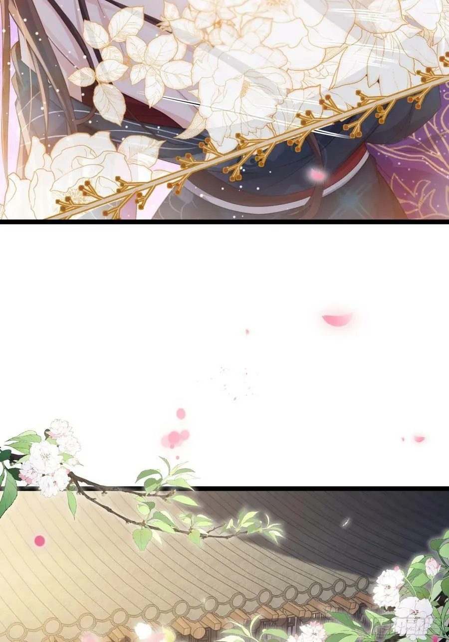 第346话 阿九害羞了 第28页