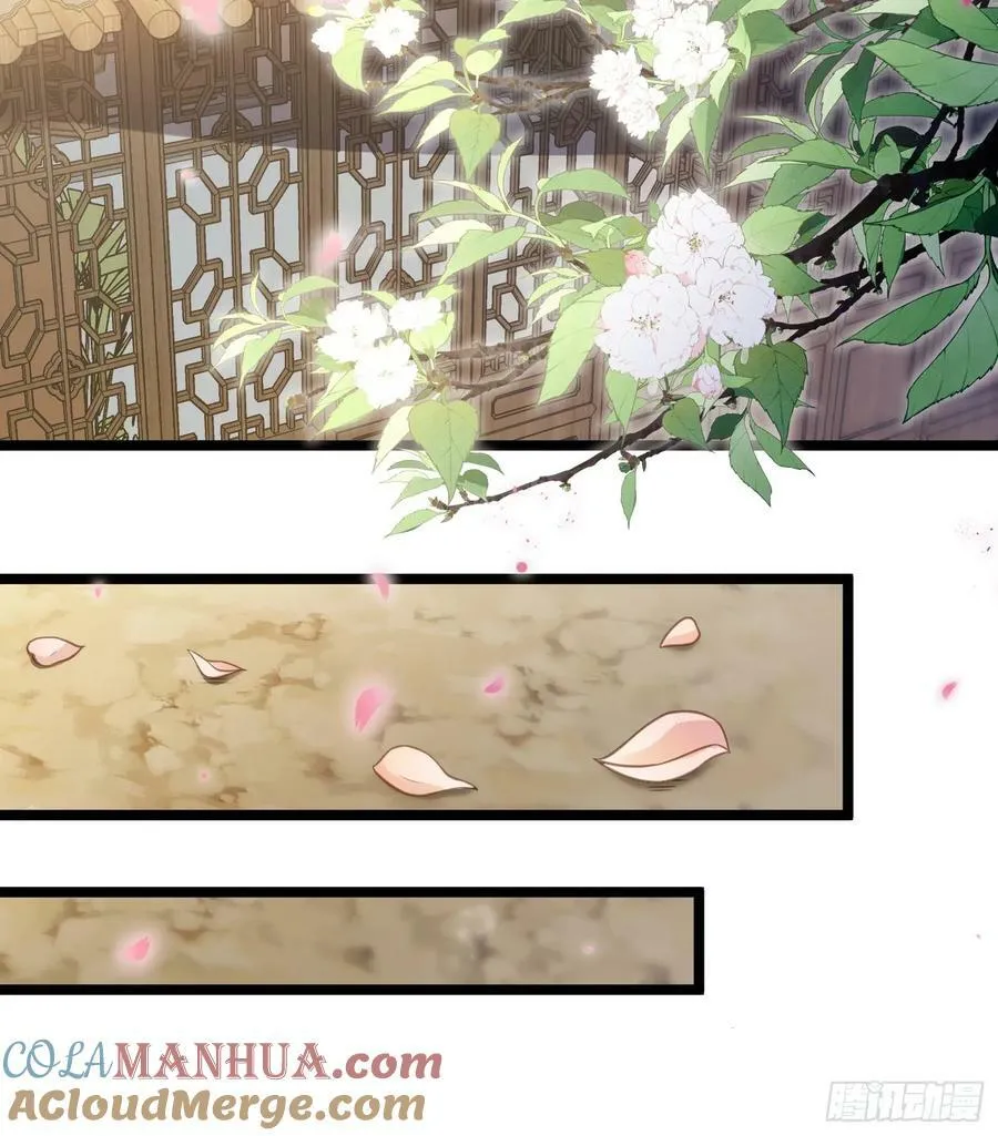 第346话 阿九害羞了 第29页