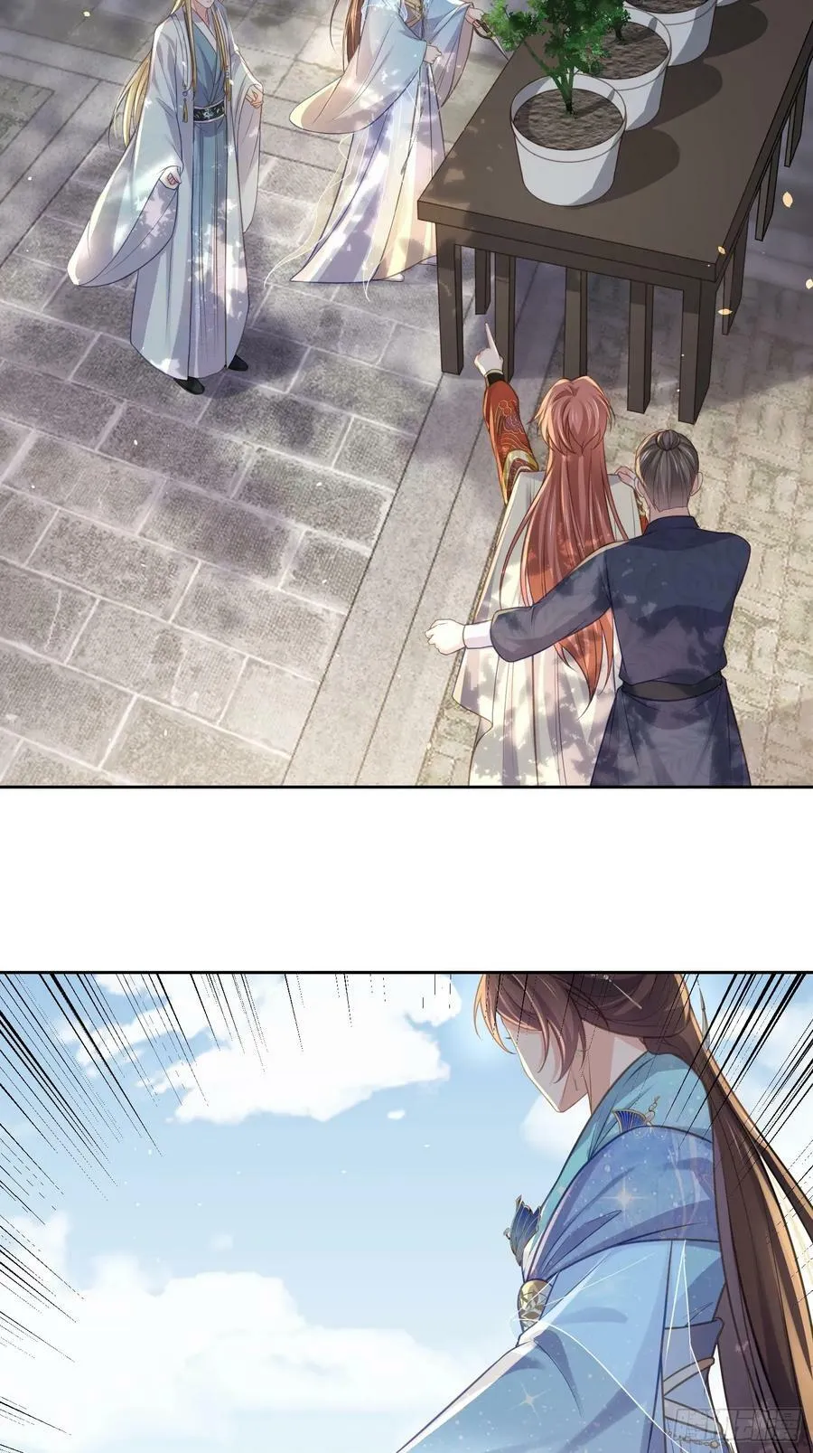 第347话 本皇子被女人调戏 第6页