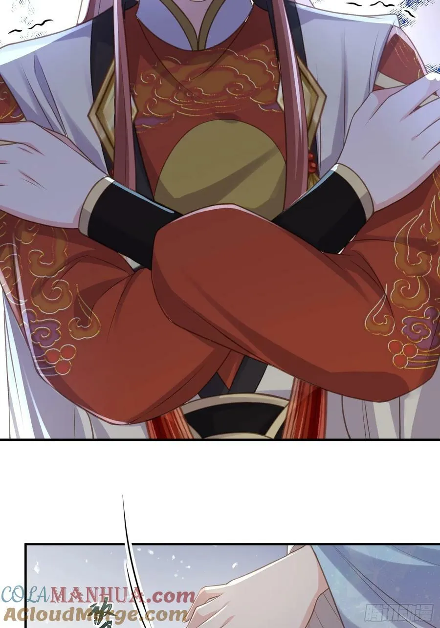 第347话 本皇子被女人调戏 第9页