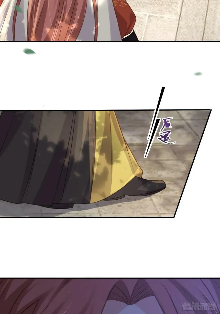 第347话 本皇子被女人调戏 第14页