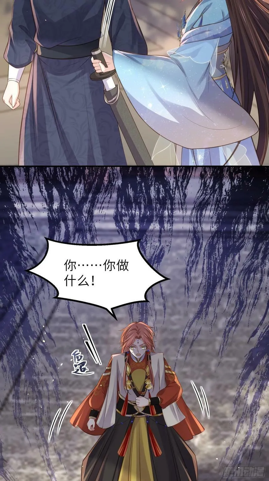 第347话 本皇子被女人调戏 第18页