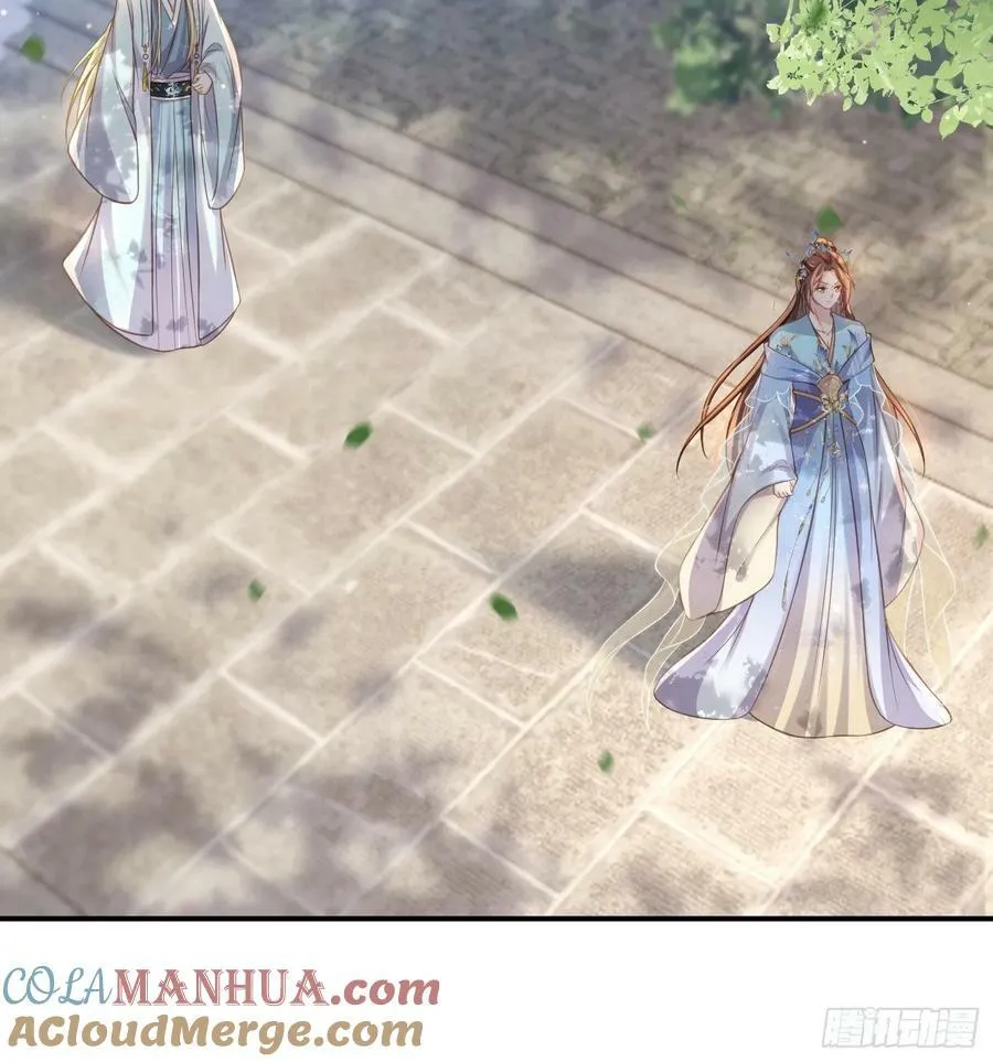 第347话 本皇子被女人调戏 第27页