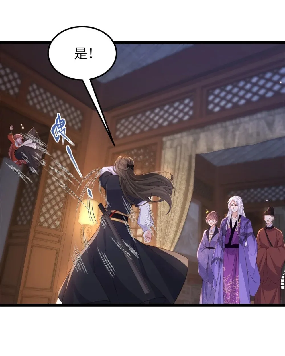 355 三人一起睡 第3页