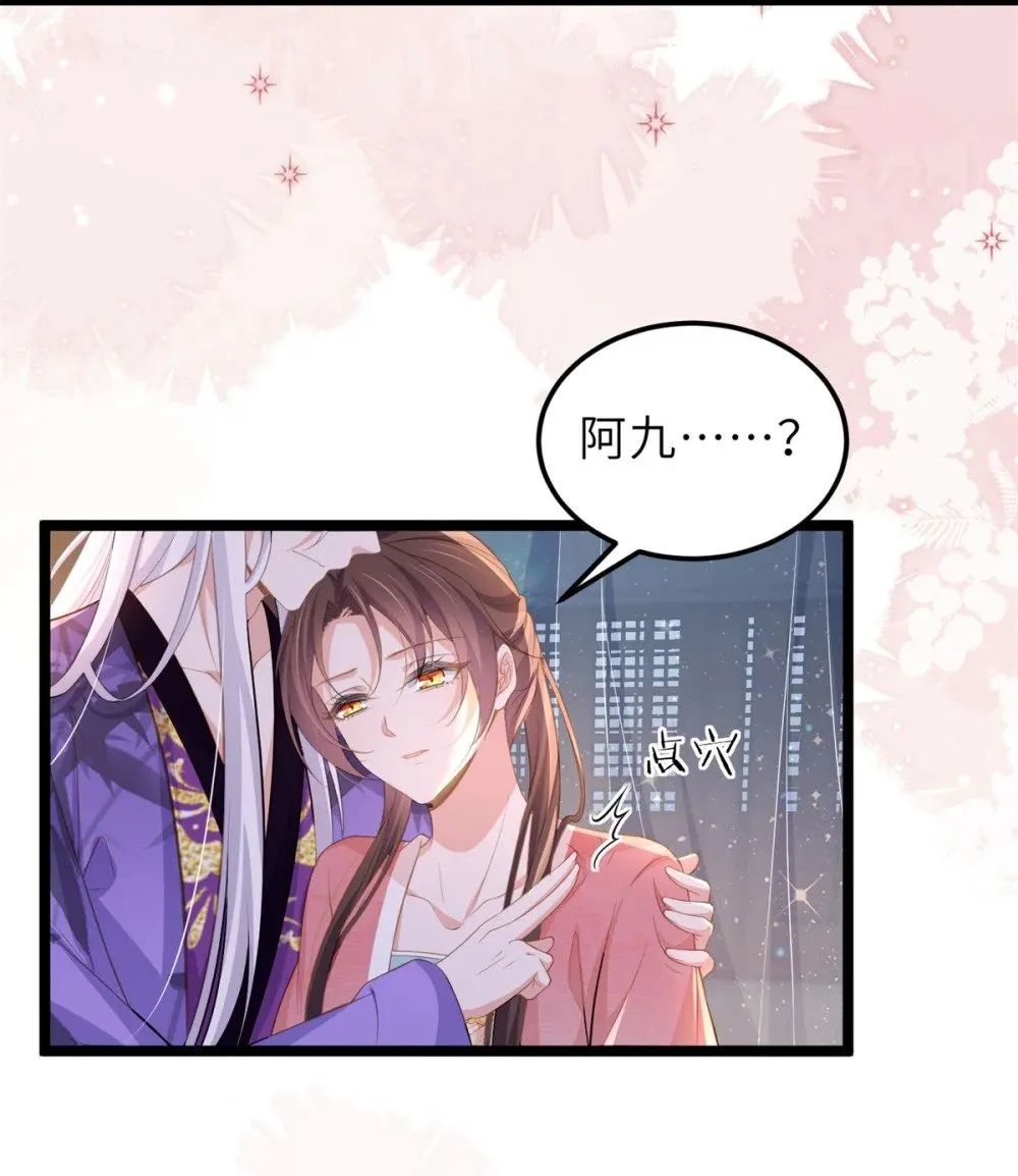 355 三人一起睡 第6页