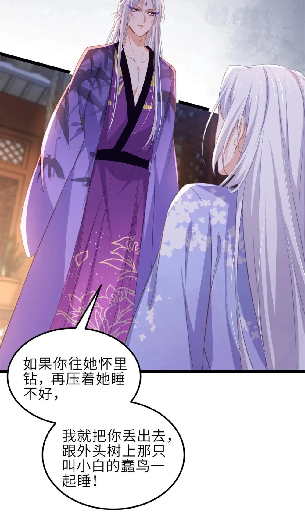 355 三人一起睡 第17页