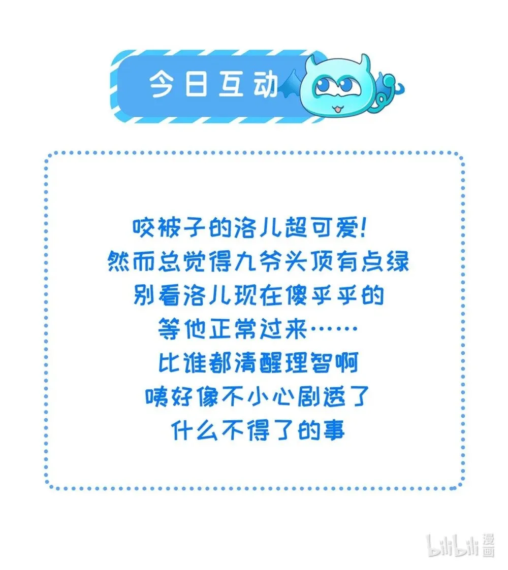 355 三人一起睡 第29页