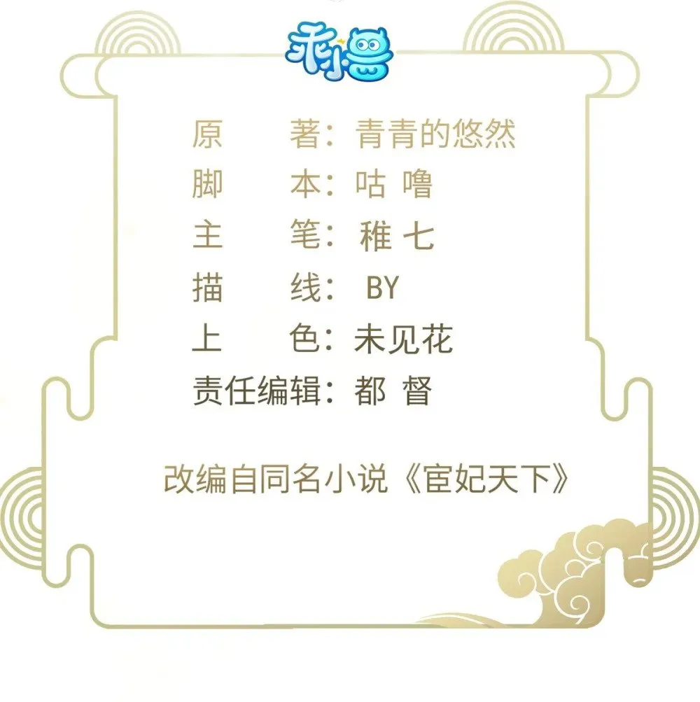 354 夫人和洛少爷一起睡了 第2页