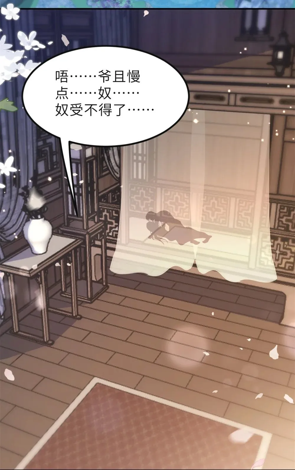 352 小皇子心动了 第26页