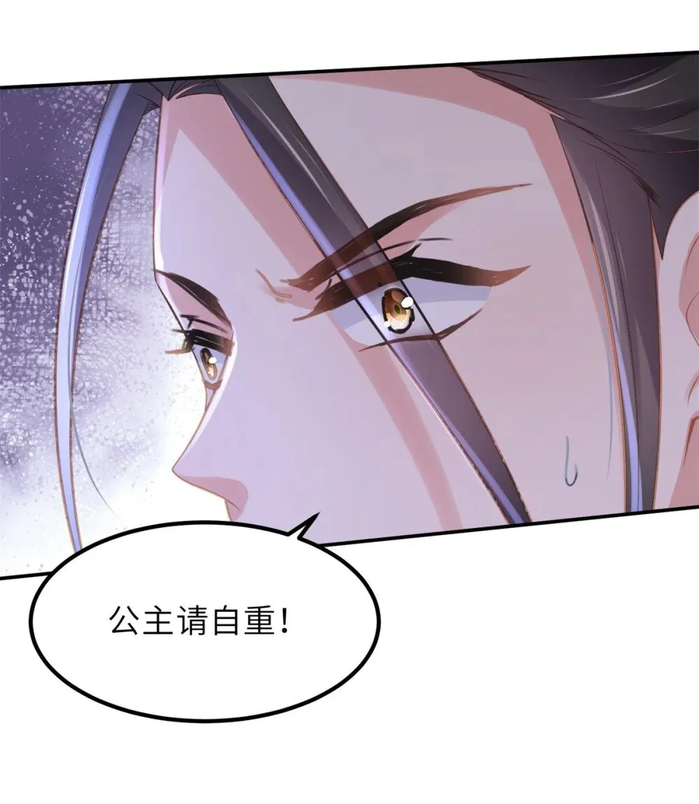 351 公主抱起小弟弟 第7页