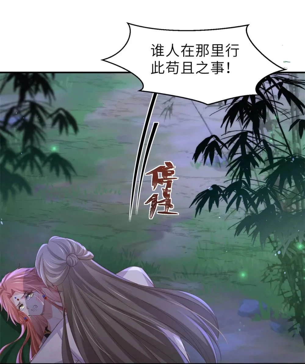 351 公主抱起小弟弟 第16页