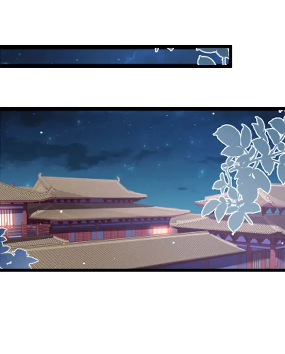 350 茉公子好生俊俏 第9页