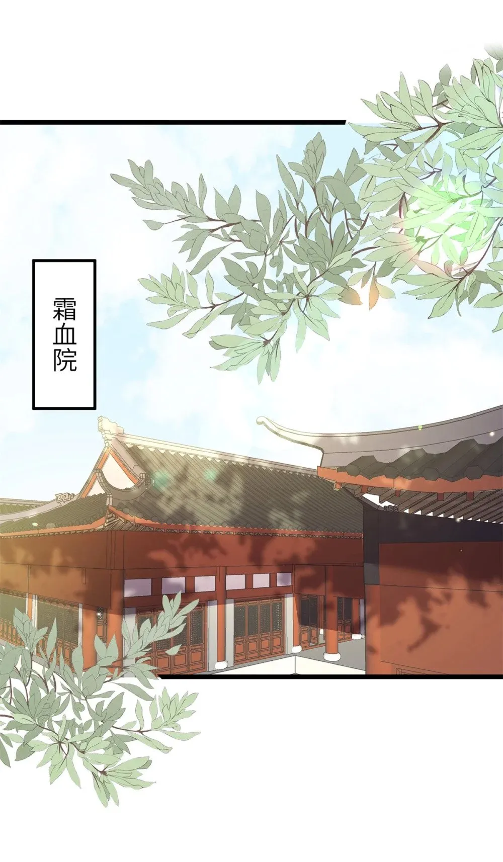 356 把姐姐让给我 第3页