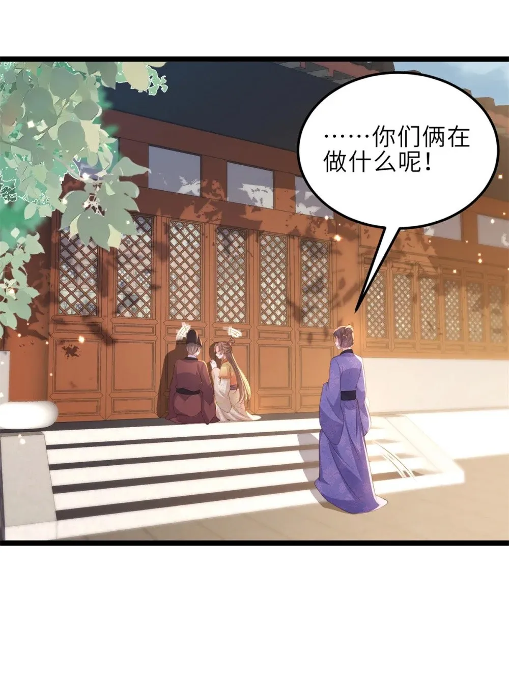 356 把姐姐让给我 第4页