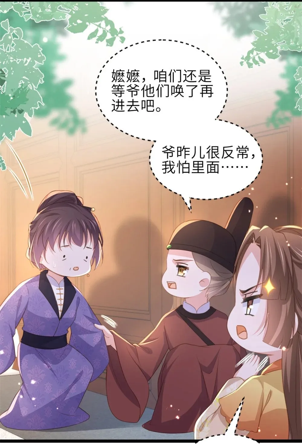 356 把姐姐让给我 第6页