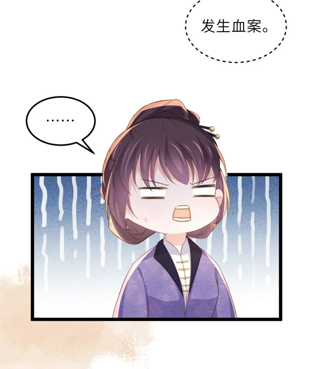356 把姐姐让给我 第7页