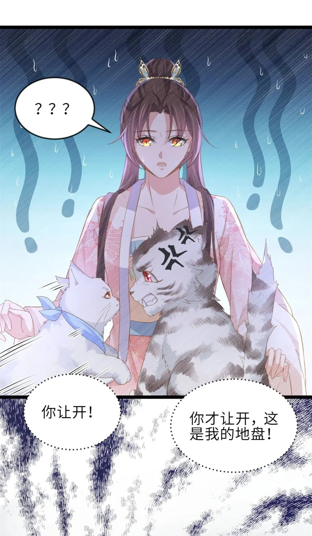 356 把姐姐让给我 第12页