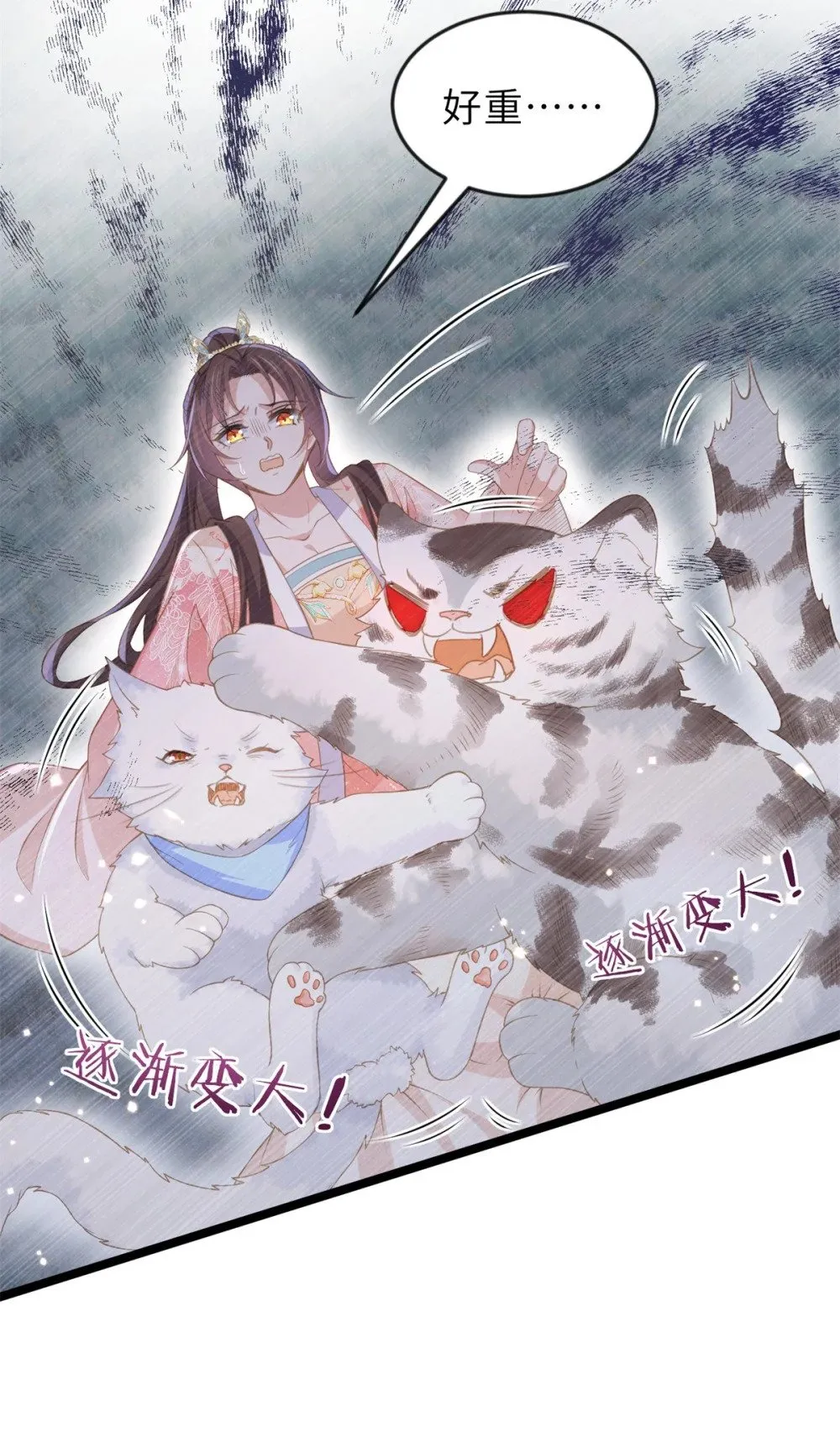 356 把姐姐让给我 第13页