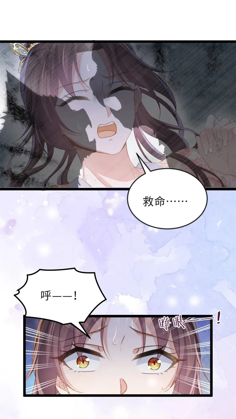 356 把姐姐让给我 第14页