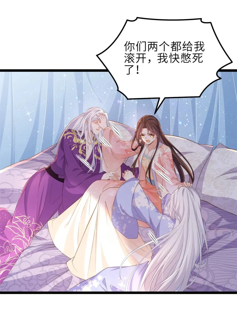 356 把姐姐让给我 第16页