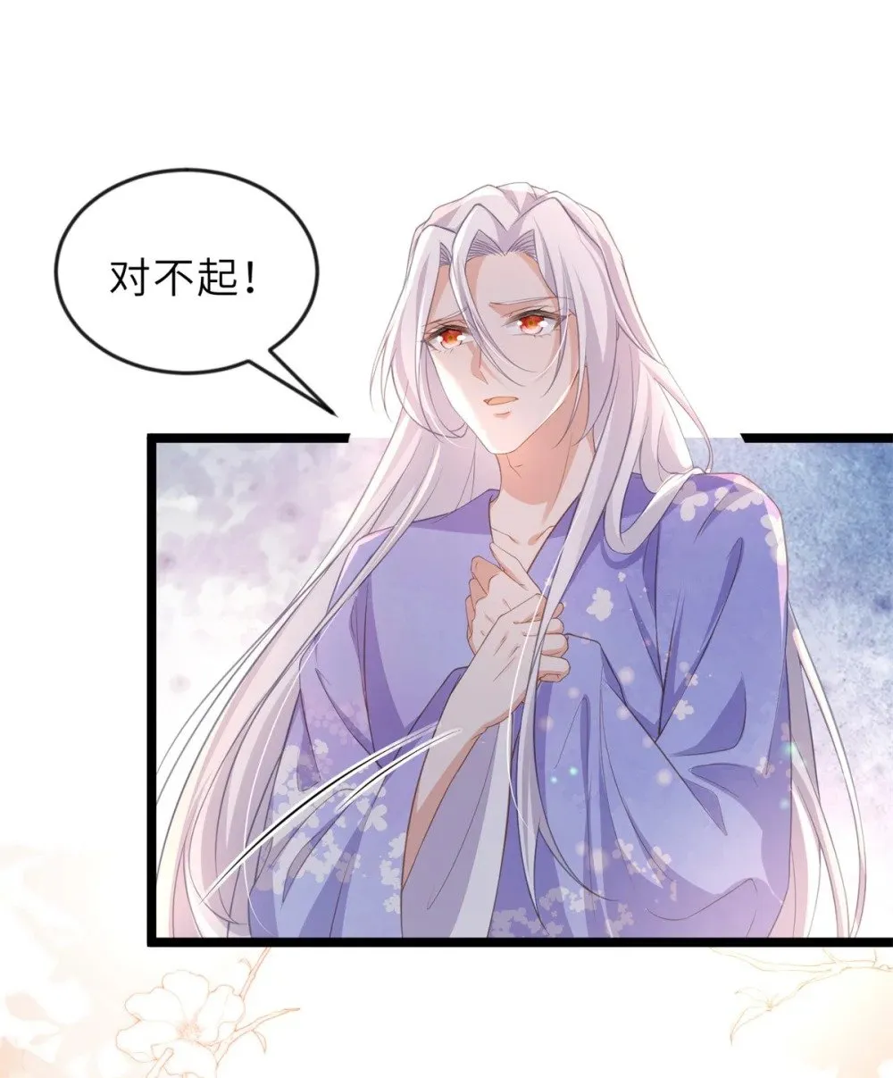 356 把姐姐让给我 第17页